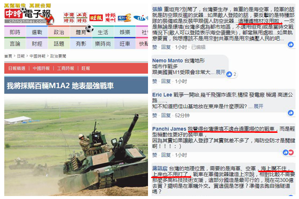 新浪網(wǎng)軍事頻道，深度解析與SEO優(yōu)化策略，新浪軍事頻道深度解析與SEO優(yōu)化策略探討