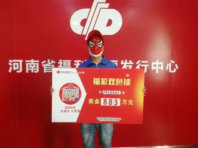 澳門金六彩開獎直播結(jié)果，揭秘彩票背后的秘密，澳門金六彩開獎直播結(jié)果揭秘，彩票背后的秘密大揭秘