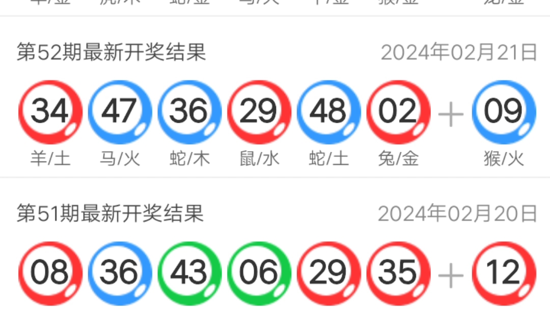 新澳門開獎結果2025開獎下載——全面解析與實時資訊獲取指南，澳門最新開獎結果實時更新，解析與資訊獲取指南
