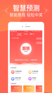 王中王3期必開(kāi)一肖，揭秘彩票背后的秘密與策略，揭秘彩票背后的秘密與策略，王中王三期必開(kāi)一肖探討