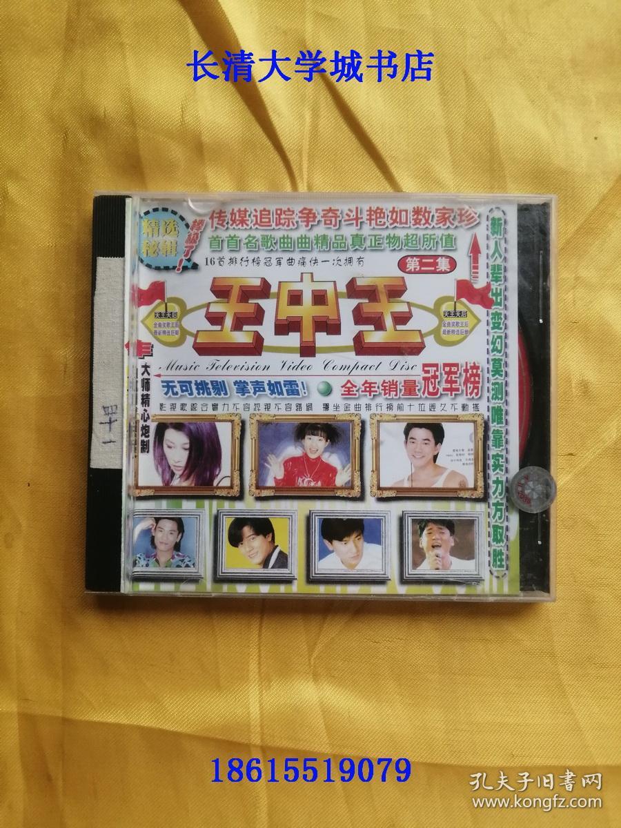 揭秘王中王資料一肖中12，深度解析背后的秘密，揭秘王中王資料一肖中秘密深度解析，揭秘背后的真相