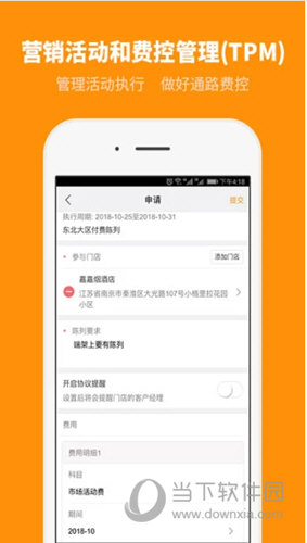 kj77澳彩開(kāi)獎(jiǎng)下載——最新開(kāi)獎(jiǎng)信息及便捷下載方式，kj77澳彩開(kāi)獎(jiǎng)下載，最新開(kāi)獎(jiǎng)信息與便捷下載體驗(yàn)