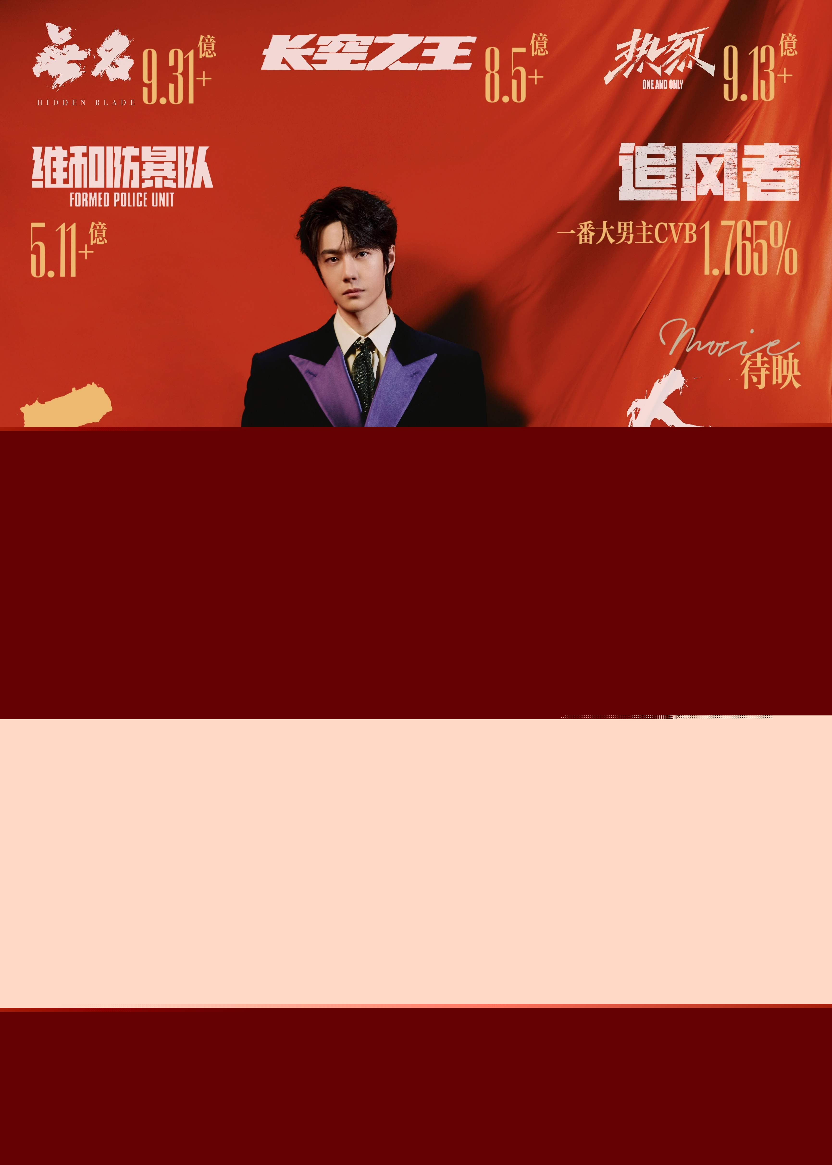 如意鐵王中王，一肖中特的神秘魅力與SEO優(yōu)化策略，如意鐵王中王，神秘魅力與SEO優(yōu)化策略揭秘