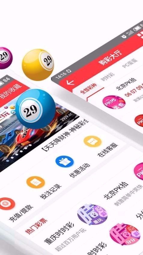 揭秘背后的秘密與真相