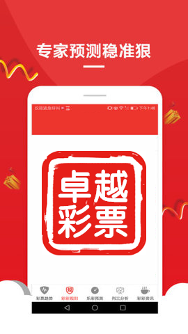 新澳門(mén)碼精準(zhǔn)資料，探索與解析，新澳門(mén)碼精準(zhǔn)資料深度解析與探索