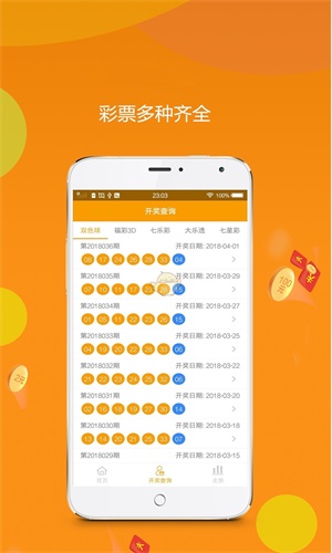 王中王平特一肖特平碼，深度解析與SEO優(yōu)化策略，王中王平特一肖特平碼深度解析與SEO優(yōu)化策略指南