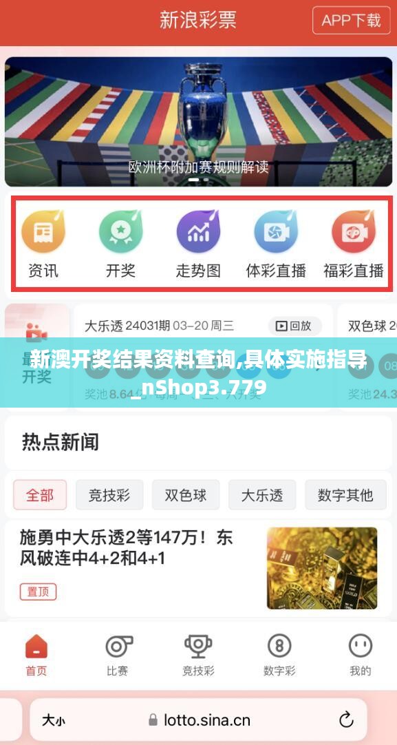 新澳好彩免費(fèi)資料查詢(xún)，一站式指南與實(shí)用技巧，新澳好彩免費(fèi)資料查詢(xún)，一站式指南與技巧分享