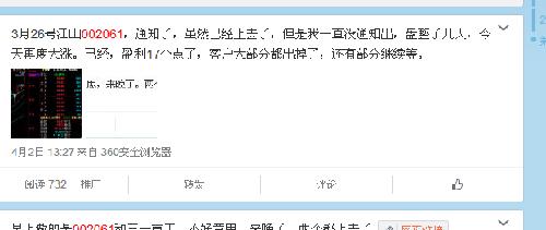 深入了解，關(guān)于股票代碼中的秘密——002061，揭秘股票代碼中的秘密，002061深度解析