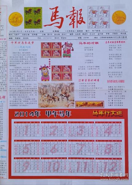 王中王馬經(jīng)圖一肖中特，深度解析與SEO優(yōu)化策略，王中王馬經(jīng)圖一肖深度解析與SEO優(yōu)化策略指南