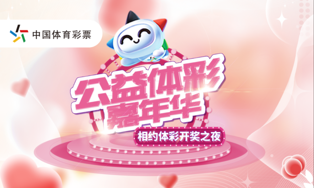 澳門六開彩開獎結(jié)果現(xiàn)場直播視頻，探索彩票直播的魅力與真實性，澳門六開彩開獎直播，探索彩票魅力的真實性與現(xiàn)場魅力