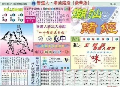 揭秘六肖中特期期準(zhǔn)，揭秘100%準(zhǔn)確預(yù)測(cè)的秘密，揭秘六肖中特期精準(zhǔn)預(yù)測(cè)，百分百準(zhǔn)確預(yù)測(cè)的秘密探索
