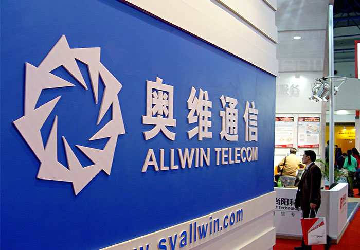 奧維通信，連接未來的通信技術(shù)領(lǐng)導(dǎo)者，奧維通信，引領(lǐng)未來通信技術(shù)領(lǐng)導(dǎo)者之路