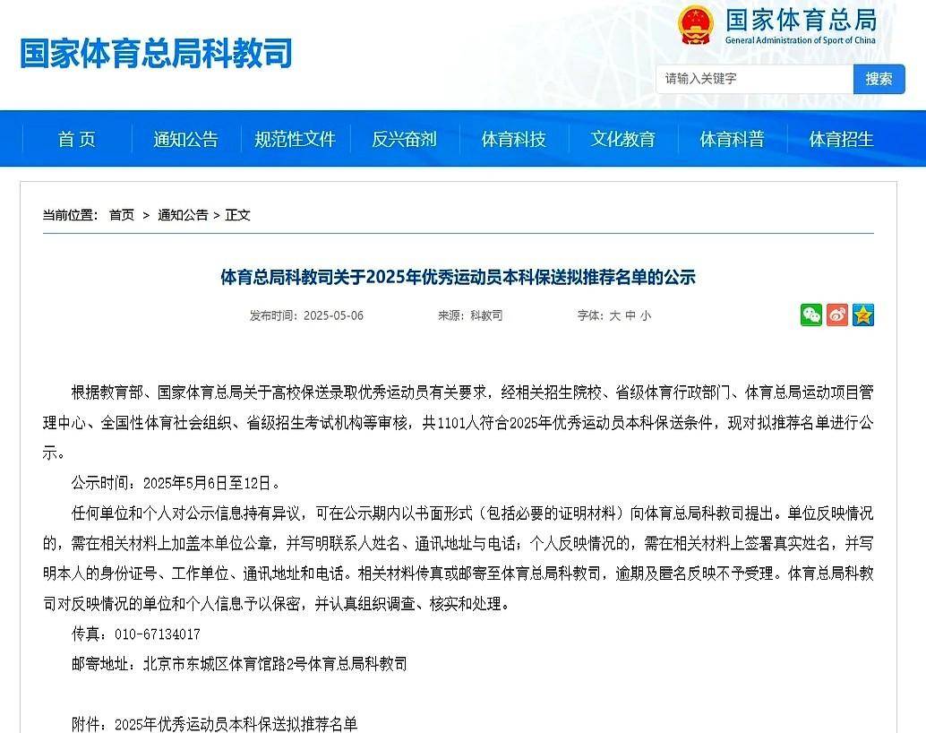 揭秘精準(zhǔn)預(yù)測一肖的秘密，數(shù)字組合77777與88888的魅力，揭秘精準(zhǔn)預(yù)測生肖的秘密，數(shù)字組合77777與88888的魅力所在