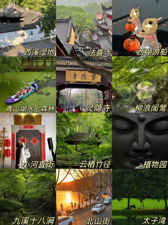 兩三日游適合去哪里——精選短途旅行目的地推薦，精選短途旅行目的地推薦，兩至三日游好去處