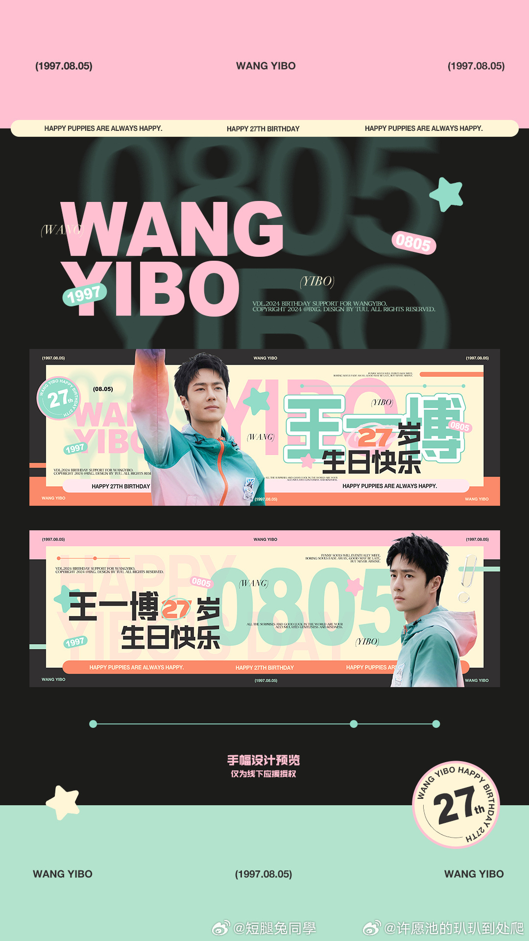 王中王一肖免費資料，深度探索與SEO優(yōu)化，王中王一肖資料大全，深度探索與SEO優(yōu)化指南