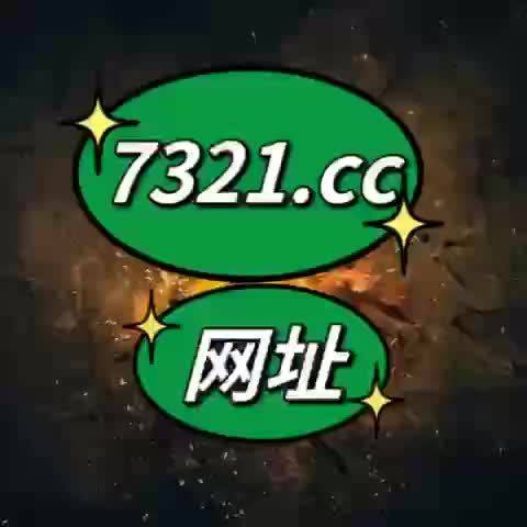 揭秘劉伯溫四不像圖必中一肖的神秘奧秘，劉伯溫四不像圖必中生肖的神秘面紗揭曉