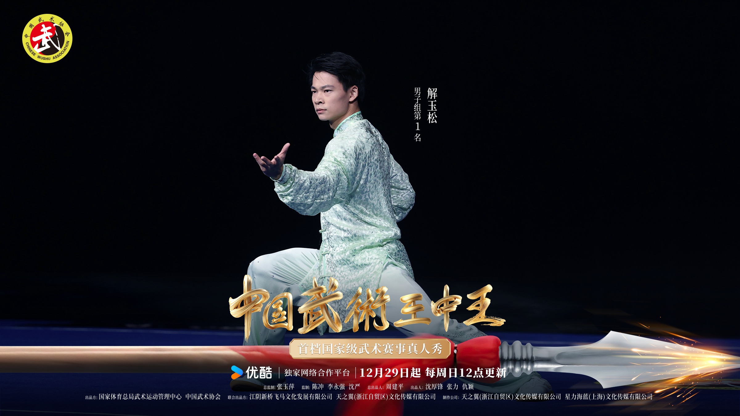 一肖王中王鐵算，揭秘生肖運勢與人生軌跡的奧秘，揭秘生肖運勢與人生軌跡的奧秘，一肖王中王鐵算解析