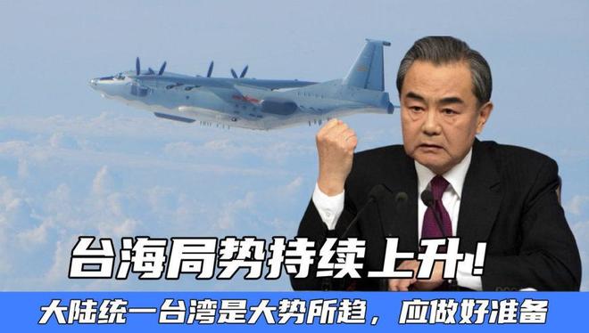 最近臺(tái)海最新消息，今天及其周邊動(dòng)態(tài)深度解析，臺(tái)海最新動(dòng)態(tài)解析，周邊消息與深度觀察