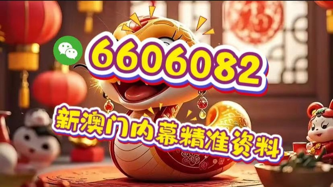 澳門必開一肖一特馬，揭秘背后的秘密與策略，澳門必開一肖一特馬背后的秘密與策略揭秘