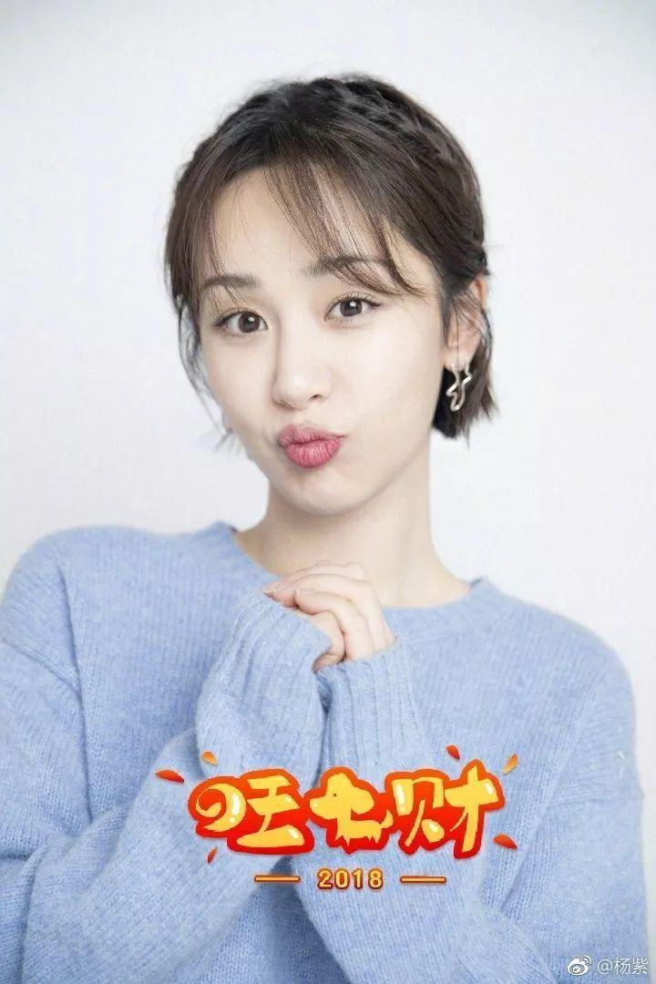 楊紫的最新八卦，影視之星的生活點滴與熱議話題，楊紫最新八卦揭秘，影視之星的生活點滴與熱議話題匯總