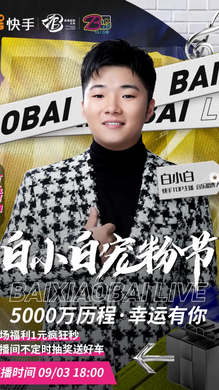 王中王白小白四肖一尚