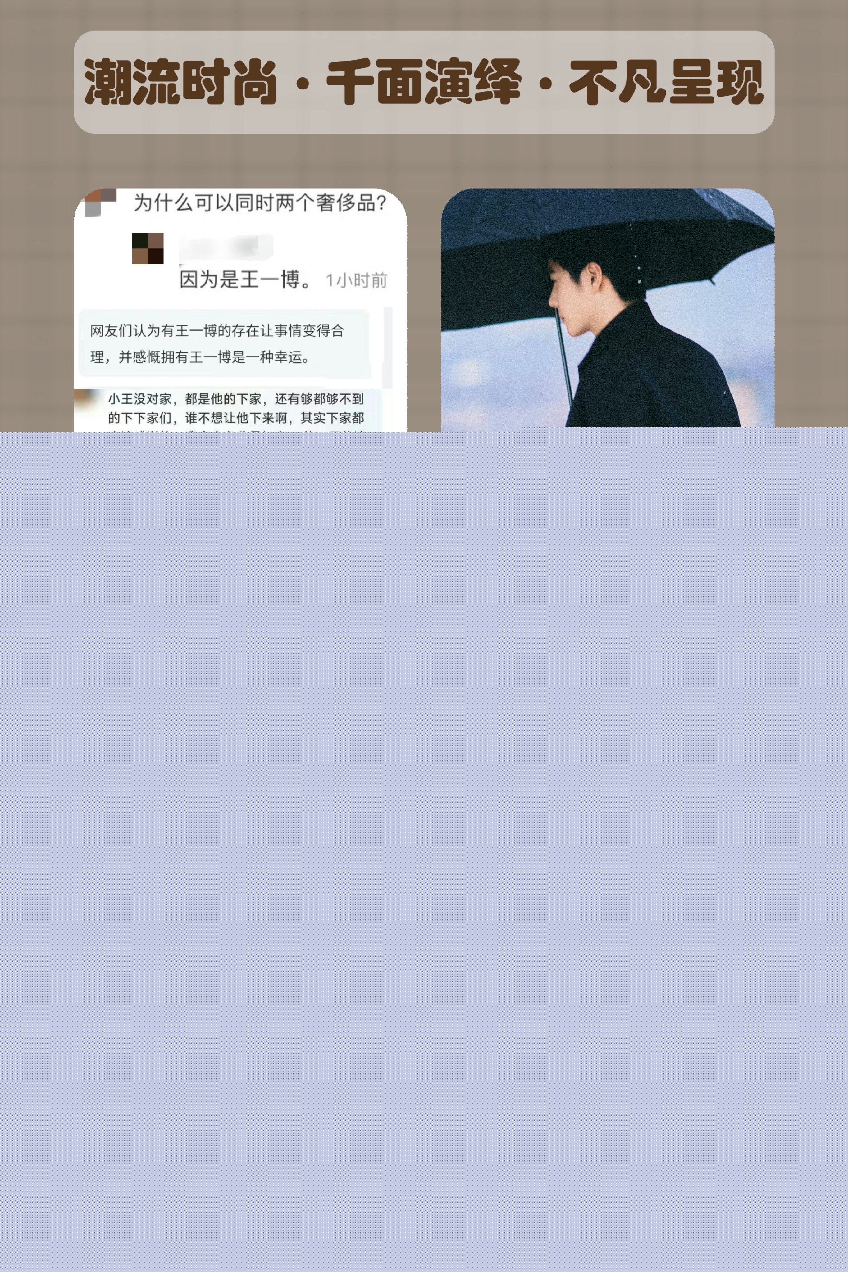 不忙王中王一肖免費(fèi)資料大揭秘，不忙王中王一肖資料大揭秘，免費(fèi)獲取獨(dú)家資料