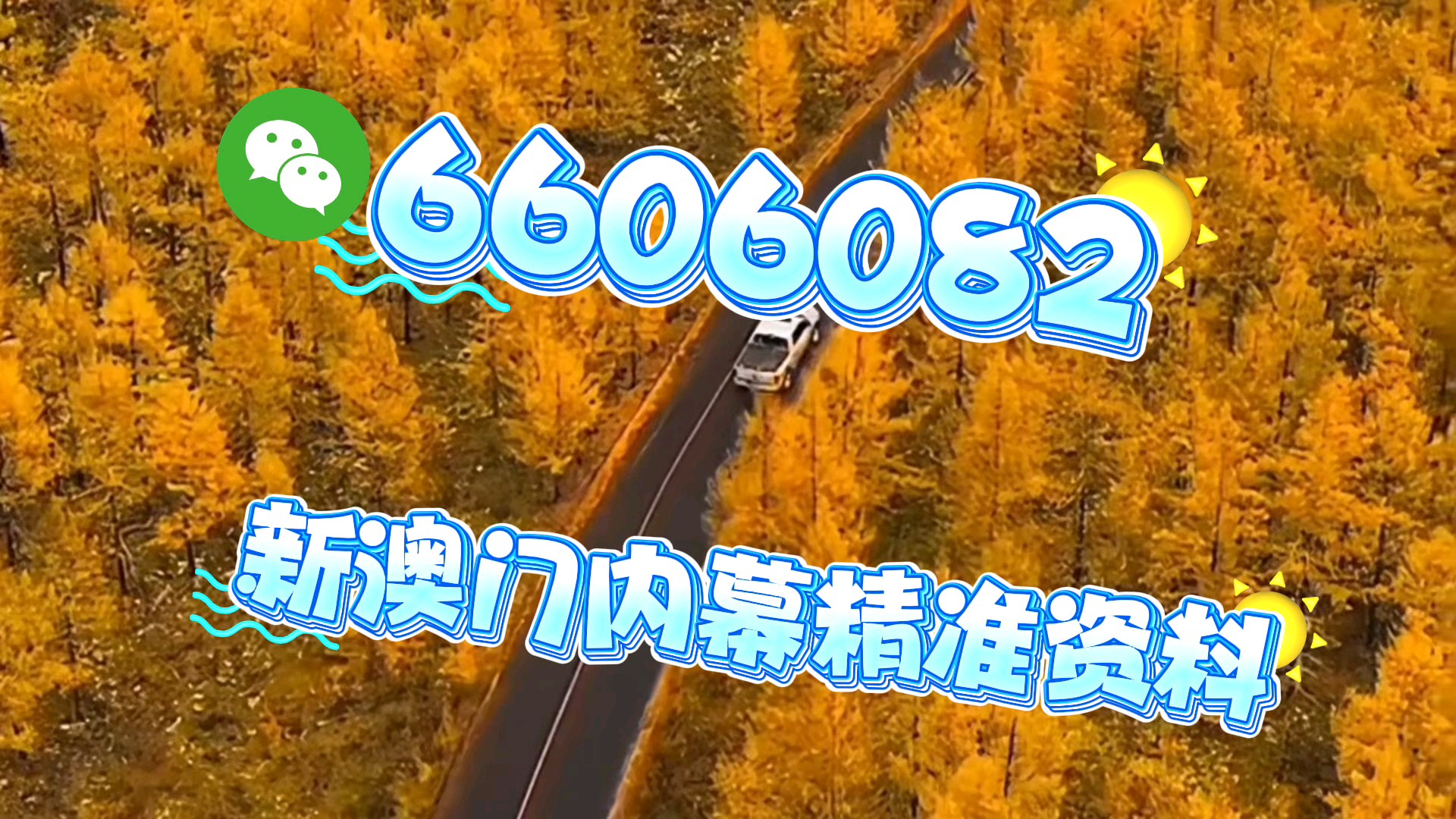 今晚澳門精準(zhǔn)一肖一馬預(yù)測(cè)——揭秘幸運(yùn)之門，澳門精準(zhǔn)一肖一馬預(yù)測(cè)揭秘，幸運(yùn)之門今晚開(kāi)啟！