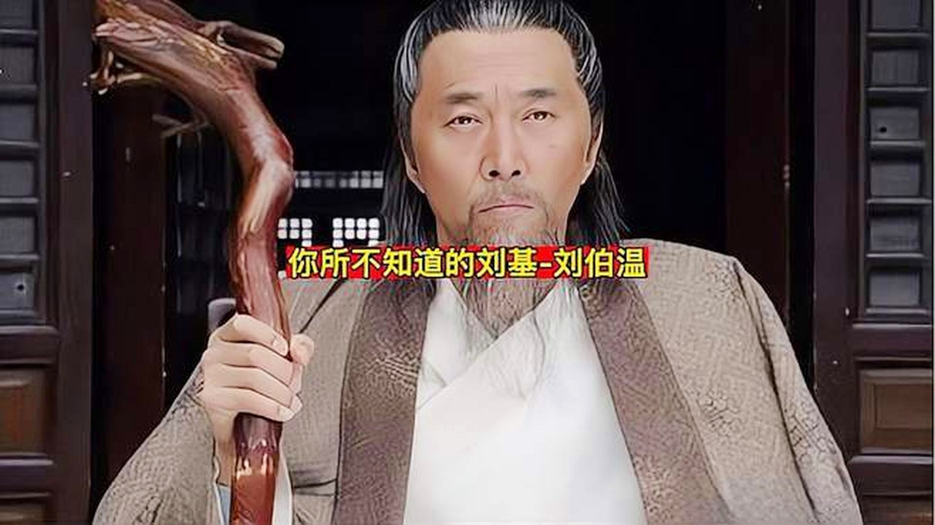 揭秘劉伯溫截圖平特一肖的神秘預(yù)測(cè)藝術(shù)，劉伯溫神秘預(yù)測(cè)藝術(shù)揭秘，截圖平特一肖的傳奇預(yù)測(cè)技巧