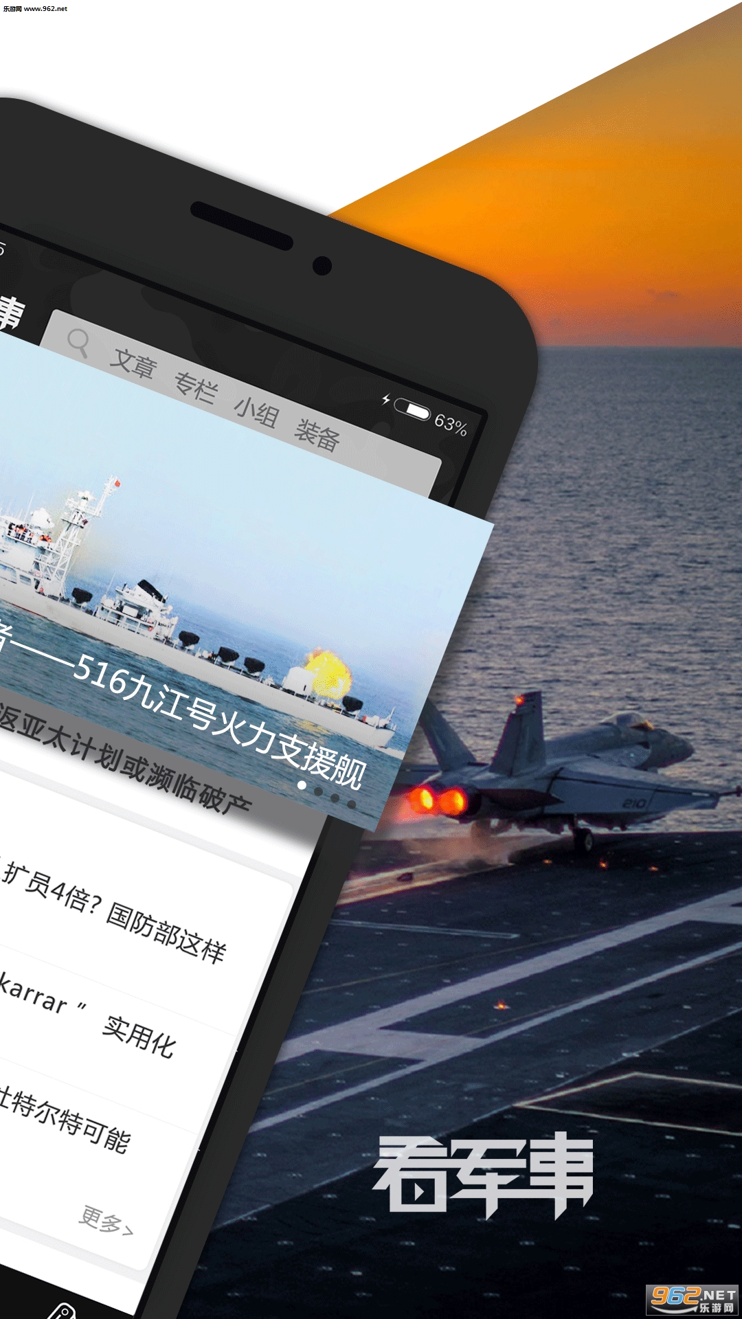 飛揚軍事論壇手機版SEO優(yōu)化文章，飛揚軍事論壇手機版SEO優(yōu)化指南