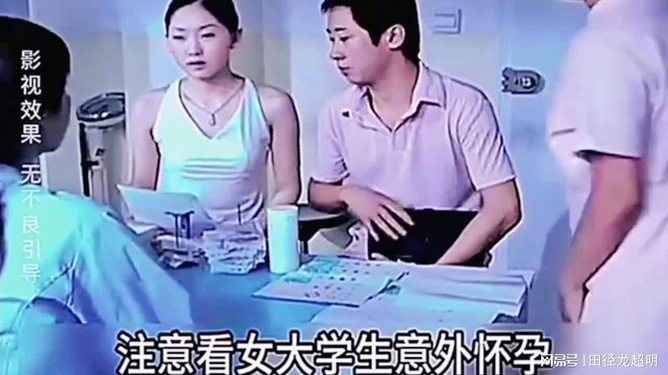 大學(xué)生意外懷孕最好處理辦法，大學(xué)生意外懷孕的最佳處理方式