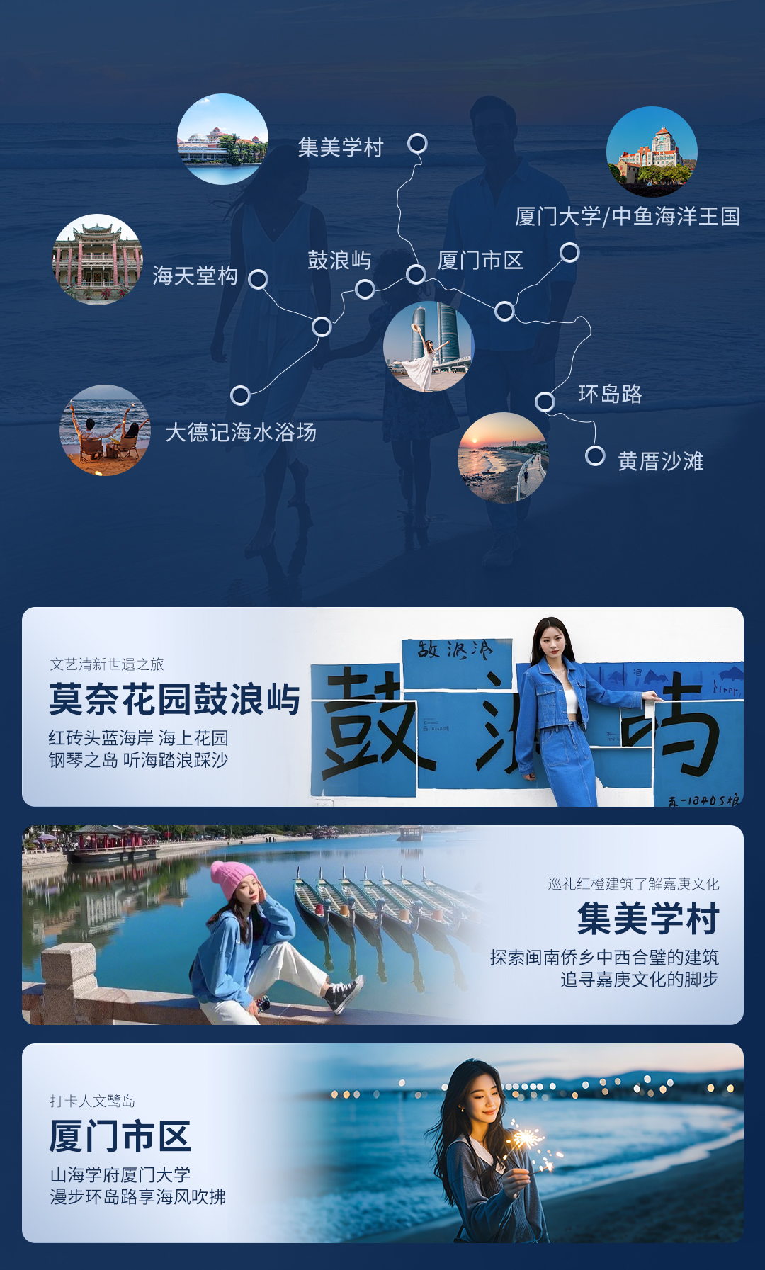 鼓浪嶼住宿推薦，體驗民宿的獨特風(fēng)情，鼓浪嶼民宿體驗指南，住宿推薦與獨特風(fēng)情賞析