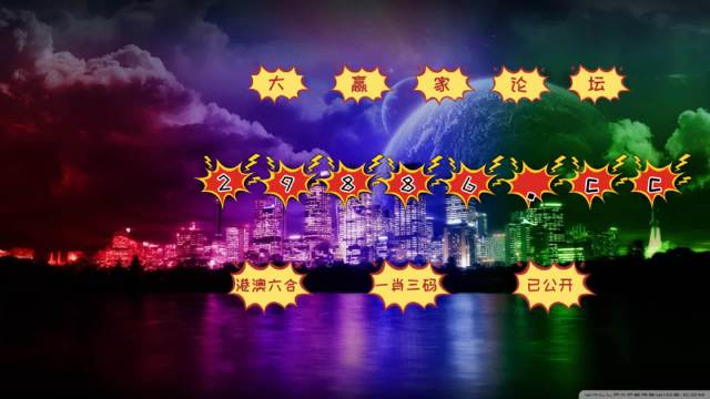 澳門搖錢樹與彩票圖庫，探索開獎秘密，預(yù)測今晚必中一肖一碼，澳門搖錢樹與彩票圖庫，揭秘開獎秘密，預(yù)測今晚必中一肖一碼精選攻略