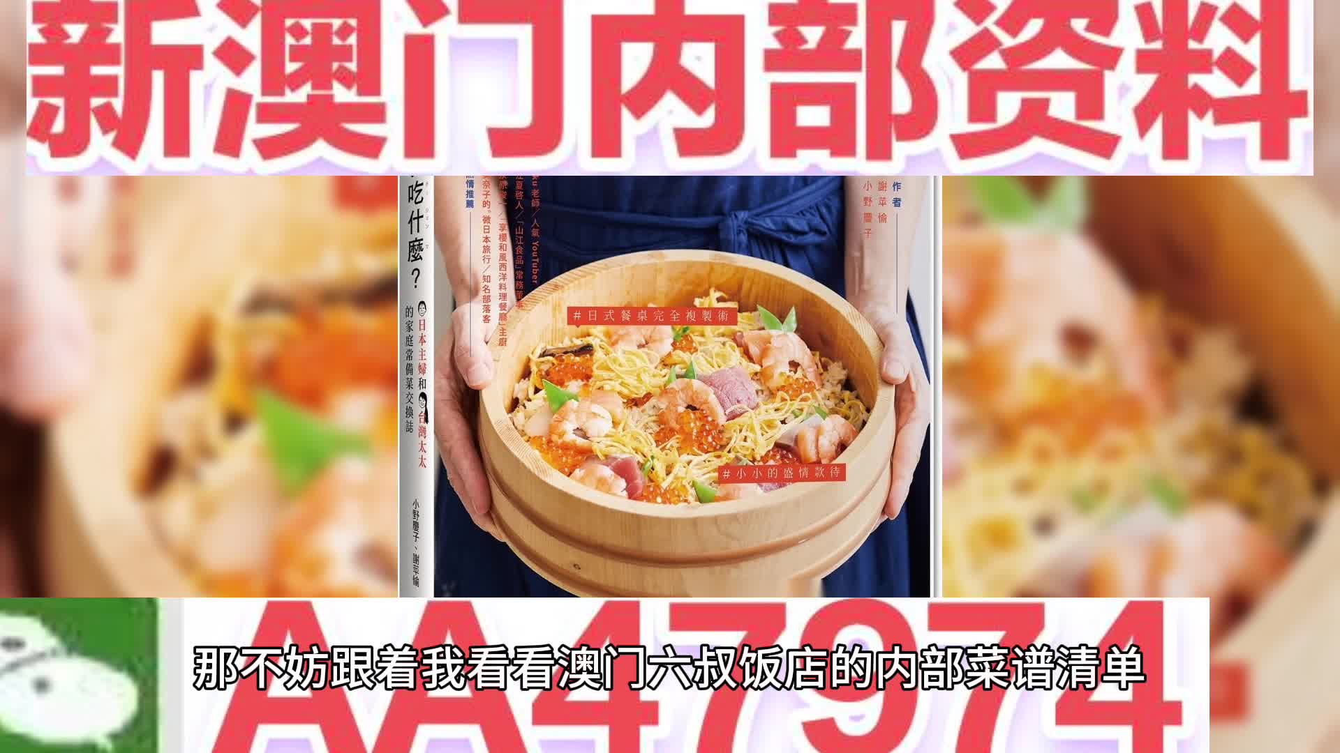 澳門正版資料大全