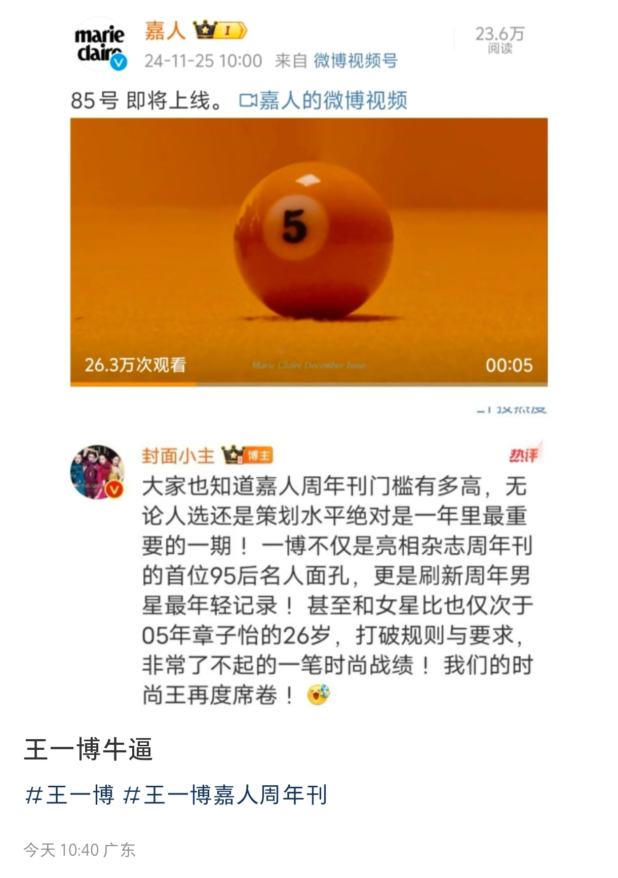 王中王一肖資料中特馬，深度解析與SEO優(yōu)化探討，王中王一肖特馬深度解析與SEO優(yōu)化策略探討