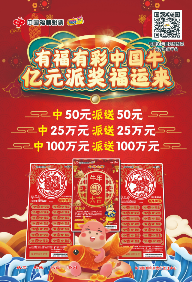 揭秘2018王中王平特一肖，傳奇背后的秘密，揭秘傳奇人物王中王平特一肖背后的秘密（獨(dú)家報道）