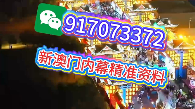 澳門特馬必開一肖