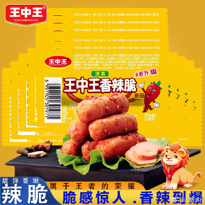 王中王精準(zhǔn)預(yù)測一肖中特天，揭秘生肖運(yùn)勢與秘密技巧，揭秘生肖運(yùn)勢預(yù)測，王中王精準(zhǔn)預(yù)測一肖中特天與秘密技巧揭秘