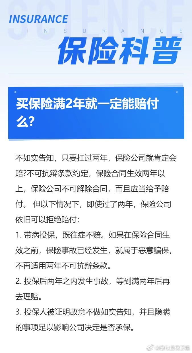 關(guān)于買二肖怎么賠的探討與解析，買二肖賠付解析與探討