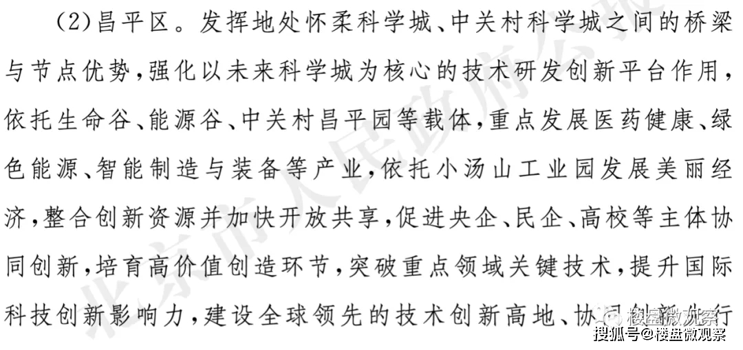 劉伯溫論壇一肖五碼，揭秘神秘預(yù)測背后的故事，劉伯溫論壇揭秘，一肖五碼神秘預(yù)測背后的故事