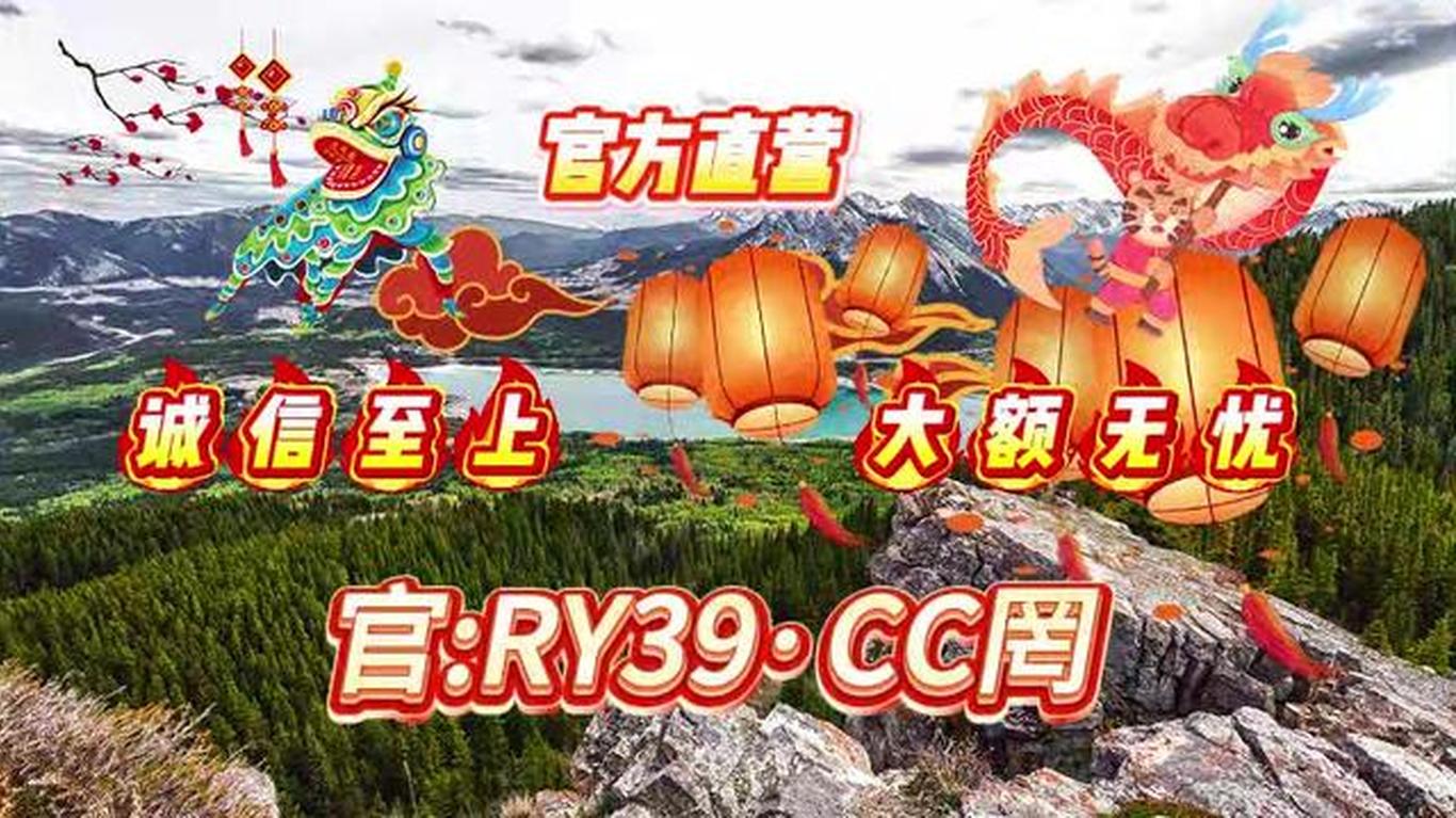 香港開獎結果及2025年資料網(wǎng)站的開獎記錄詳解，香港開獎結果與網(wǎng)站開獎記錄詳解，歷史數(shù)據(jù)與未來展望