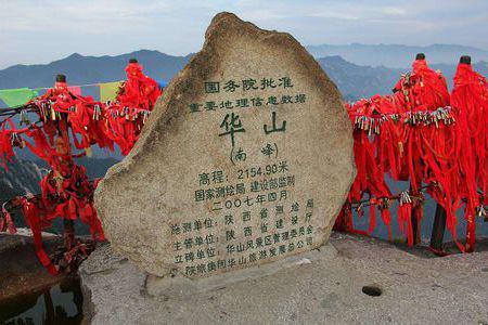 五岳，中國五大名山探秘，五岳探秘，中國五大名山之旅