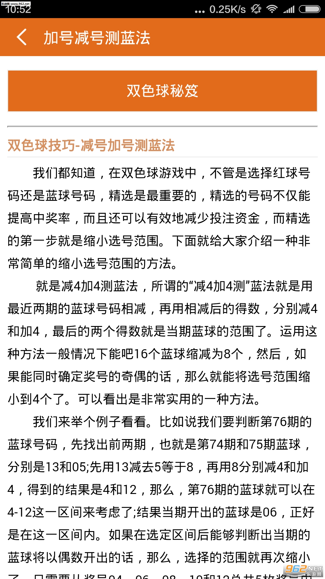揭秘劉伯溫一肖期期中特的神秘面紗，劉伯溫一肖期期中特，神秘面紗下的真相揭秘