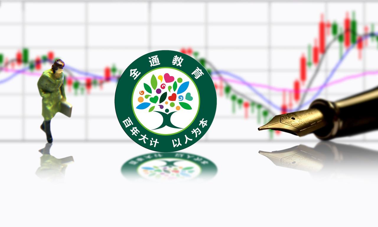 全通教育，引領(lǐng)教育變革，塑造未來之光，全通教育引領(lǐng)變革，塑造未來之光的教育新篇章