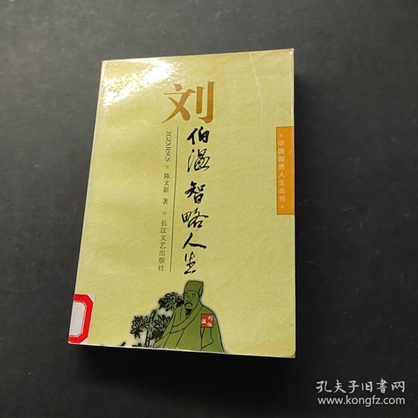 劉伯溫論壇，探索一肖一特的神秘世界，劉伯溫論壇揭秘一肖一特的神秘世界探索