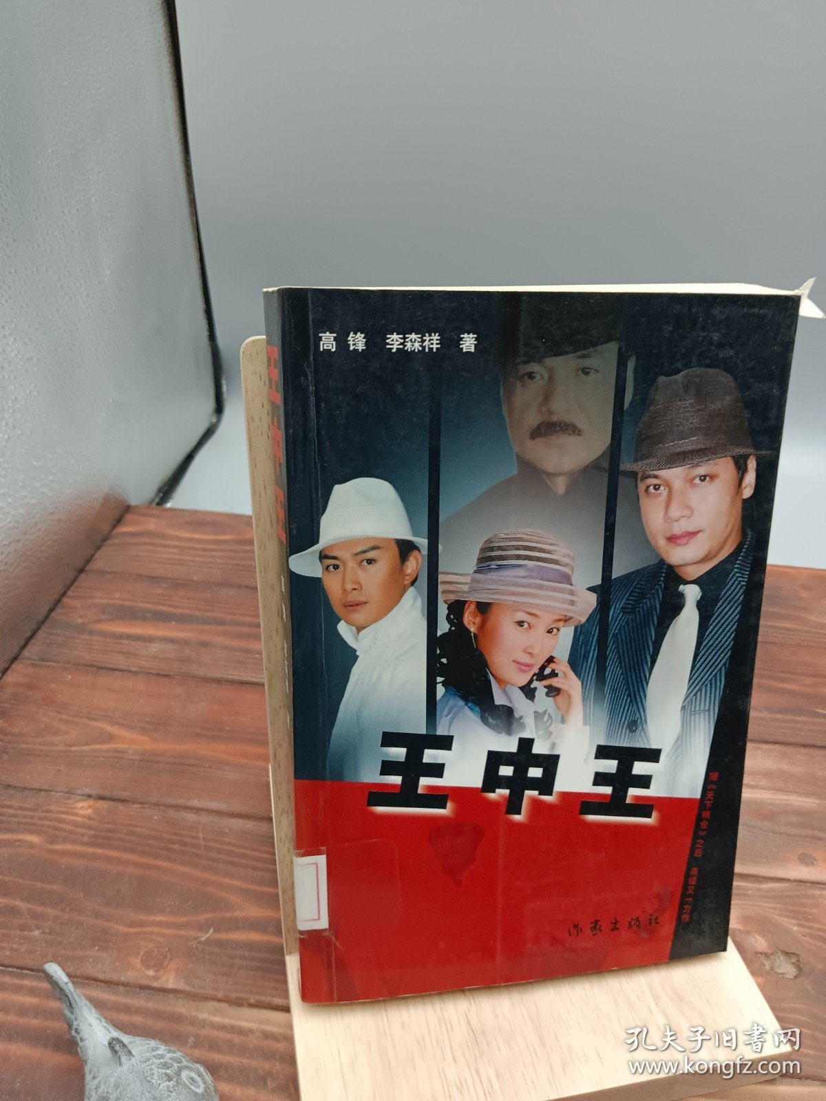 王中王一肖中特，探尋關(guān)鍵詞背后的故事與奧秘，探尋關(guān)鍵詞背后的故事與奧秘，王中王一肖中特揭秘