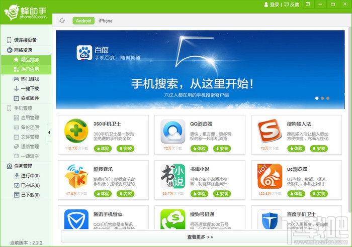 新奧精準(zhǔn)資料免費提供彩吧助手——助力彩票愛好者走向成功之路，新奧精準(zhǔn)資料助力彩票愛好者走向成功之路，免費彩吧助手提供實用支持