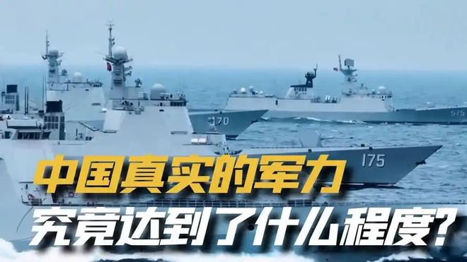 中國(guó)目前的軍事情況深度解析，中國(guó)軍事現(xiàn)狀深度剖析