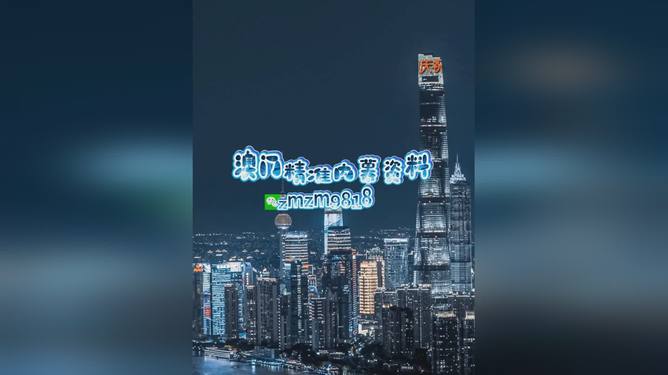 新澳2025今晚開(kāi)獎(jiǎng)資料詳解，新澳2025今晚開(kāi)獎(jiǎng)資料全面解析