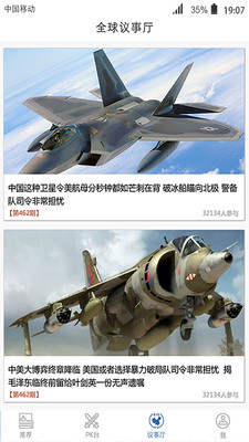 中國(guó)軍事網(wǎng)下載，資源、安全及更多軍事資訊的聚集地，中國(guó)軍事網(wǎng)，資源匯聚地，軍事資訊與安全一站式平臺(tái)