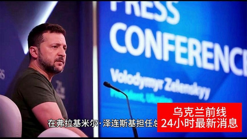 近期國際新聞SEO文章，近期國際新聞熱點(diǎn)，SEO文章一覽